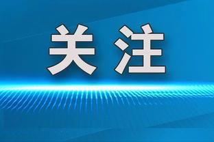 苏群：我判断詹姆斯还会打两年 布朗尼能否打NBA就取决于这两年